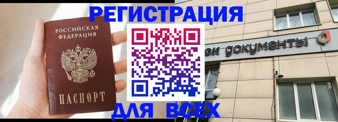 прописка поиск в Самарской области