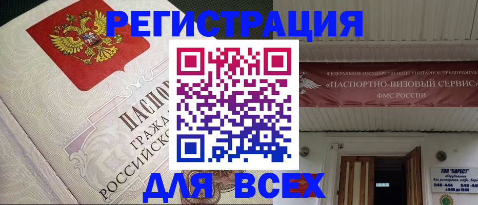 найти адрес прописки в Самарской области