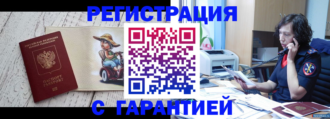 регистрация для школы в Самарской области